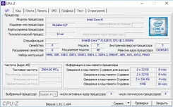 CPU-Z КПУ-З — логотип